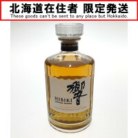 □□【中古】【北海道内限定発送】HIBIKI サントリーヒビキ 響 JAPANESE HARMONY 700ml 43％ 本体のみ Sランク 未開栓