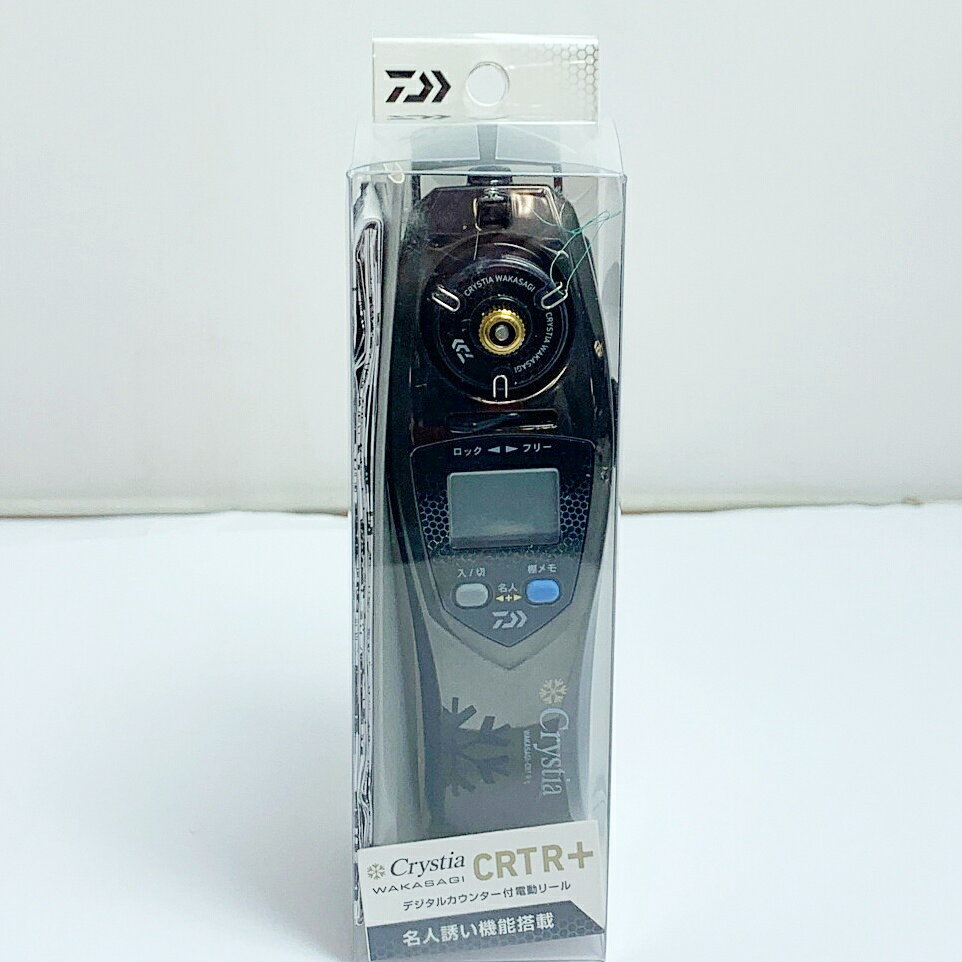 ★★【中古】DAIWA ダイワ クリスティア ワカサギ CRT R+ デジタルカウンター付 03402111 メタルガンメタ Aランク