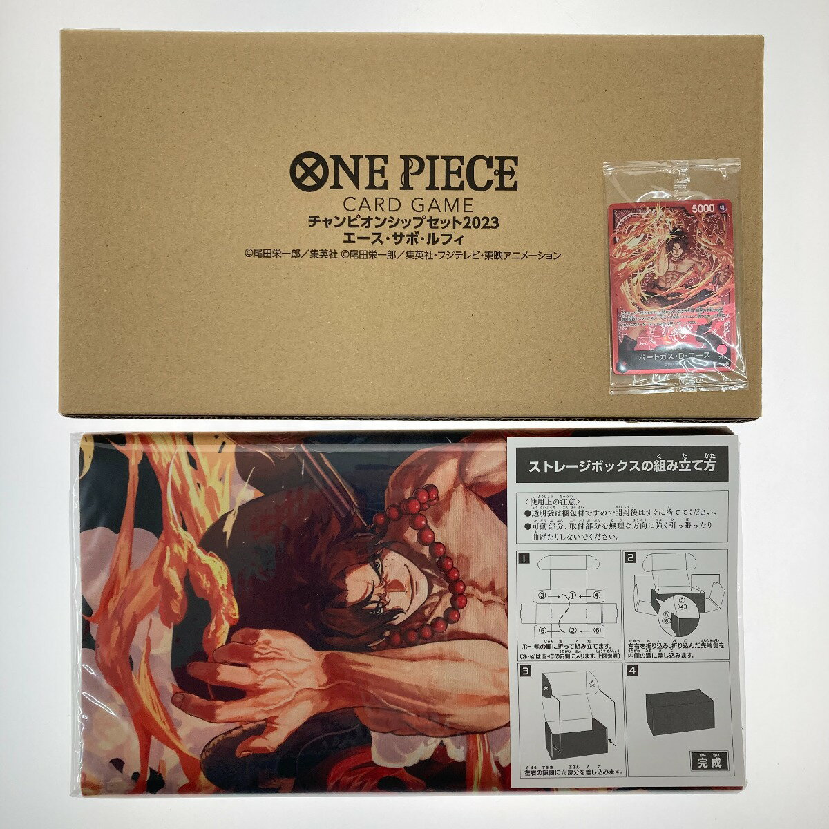 ##【中古】 ONE PIECEカードゲーム チャンピオンシップセット2023 エース・サボ・ルフィ Sランク