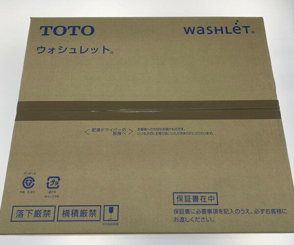 ●●【中古】TOTO トートー ウォシュレット 温水洗浄便座 貯湯式 TCF2223E Sランク