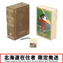 $$【中古】【北海道内限定発送】SUNTORY サントリー グランヴィルコレクション ワールドポスターII ロートレック ブック型 陶器 600ml 43度 N...