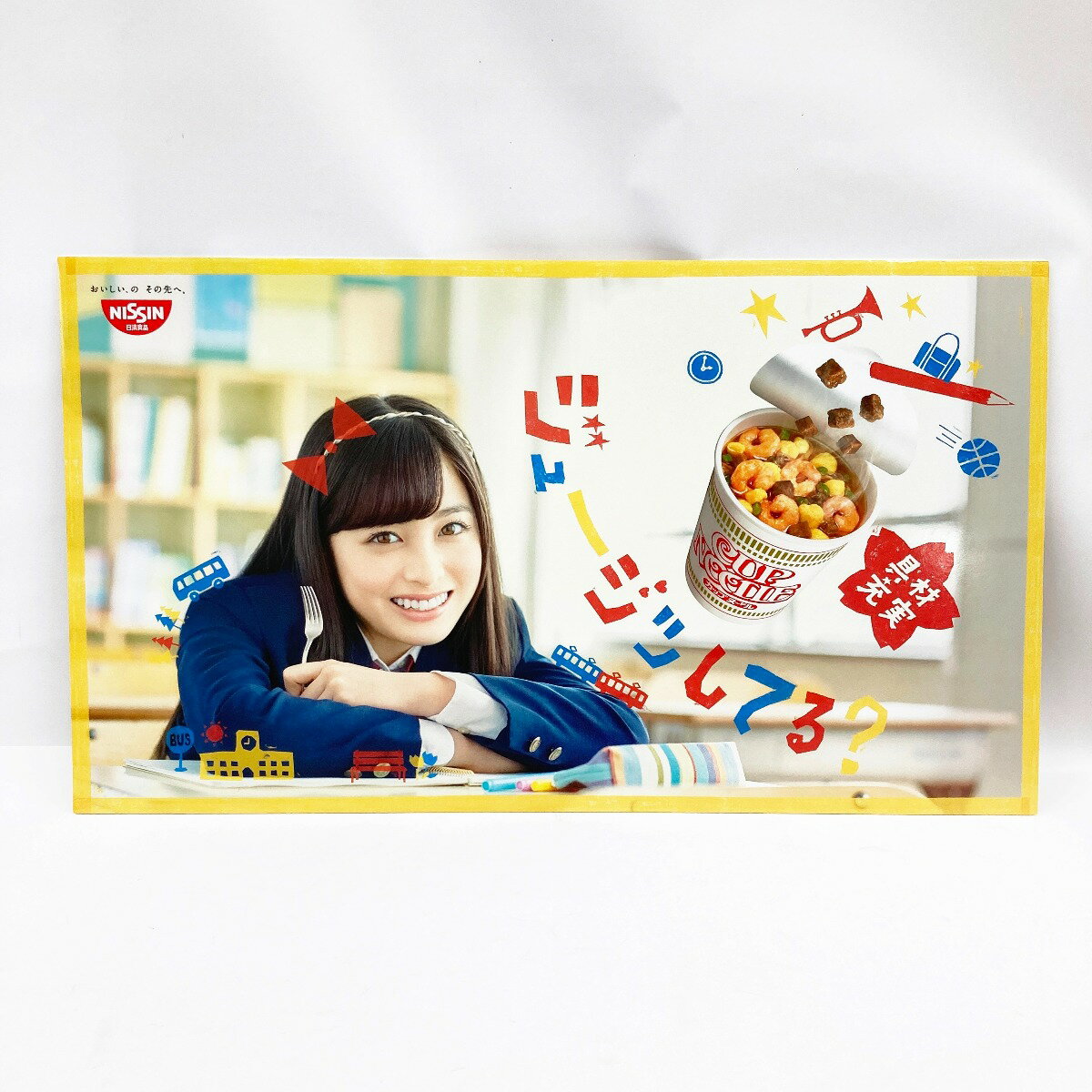 〇〇【中古】 橋本環奈 カップヌードル ボード 現状渡し Bランク