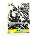 ☆☆【中古】 ワンピース トレカ ヤマト ST13-016 C パラレル Bランク