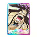 ☆☆【中古】 ワンピース トレカ カイドウ OP01-061 L パラレル Bランク