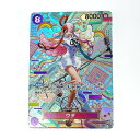 ☆☆【中古】 ワンピース トレカ ウタ OP02-120 SP Bランク