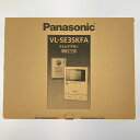 ▽▽【中古】Panasonic パナソニック テレビドアホン 電源コード式 VL-SE35KFA 開封未使用品 Sランク