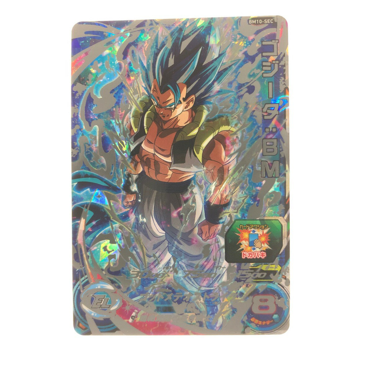 ▽▽【中古】 ドラゴンボールヒーローズ ゴジータ:BM BM10-SEC Bランク