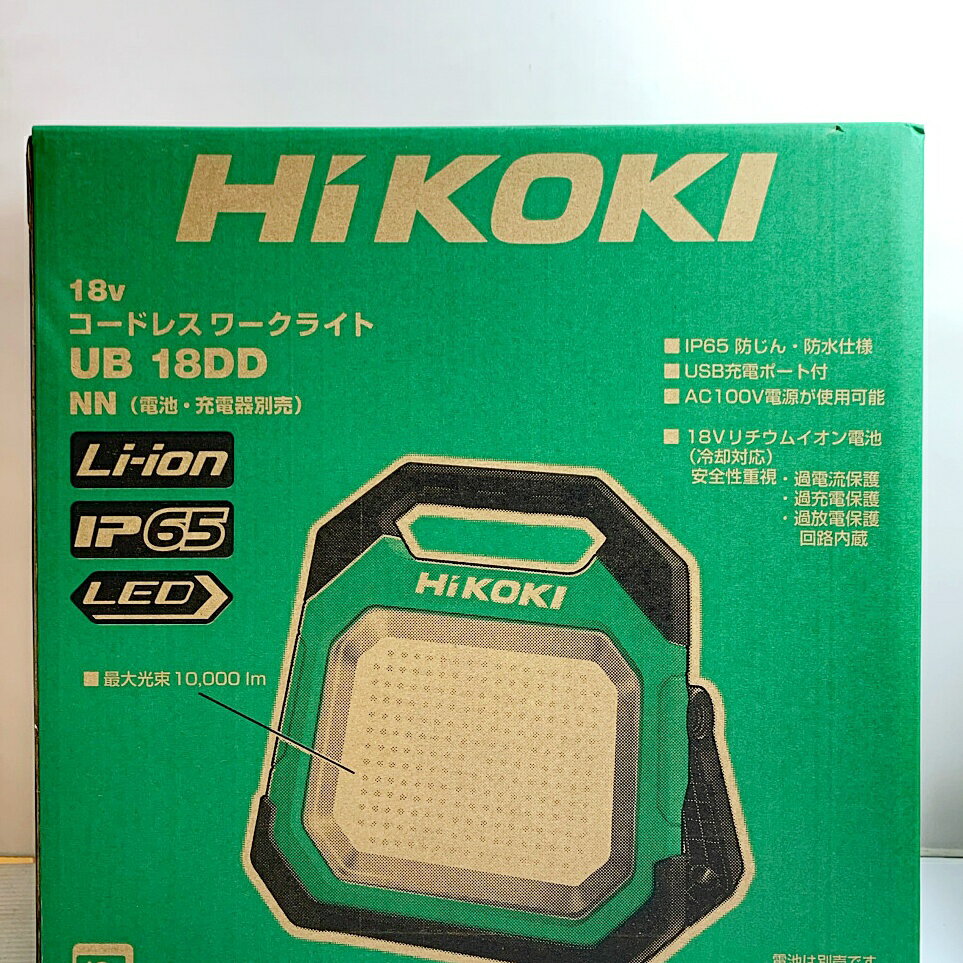 ♭♭【中古】HiKOKI ハイコーキ 18V コードレスワークライト　（充電器、電池別売り） UB18DD グリーン Sランク