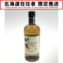 〇〇【中古】【北海道内限定発送】NIKKA WHISKY ニッカウイスキー 竹鶴 ピュアモルト 700ml 国産ウイスキー Nランク 未開栓