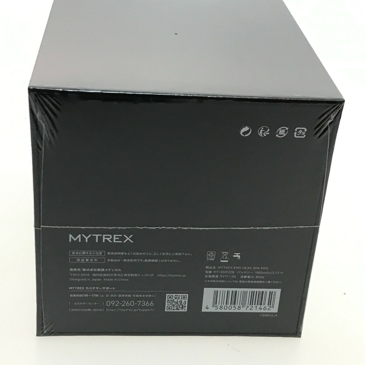 $$【中古】MYTREX 電気針ヘッドスパ MT-EHP22B Nランク