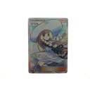 ▼▼【中古】 ポケモンカード リーリエ 066/060SR SM1M Bランク