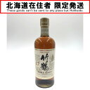 〇〇【中古】【北海道内限定発送】TAKETSURU 竹鶴/ニッカウイスキー 17年 ピュアモルト 700ml 国産ウイスキー Nランク 未開栓