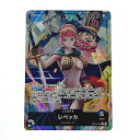 ☆☆【中古】 ワンピース トレカ レベッカ OP04-039 L パラレル Bランク
