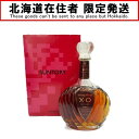 ◆◆【中古】【北海道内限定発送】SUNTORY サントリー ブランデー X・Oデラックス 700ml 40度 Nランク 未開栓