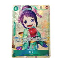 ☆☆【中古】 ワンピース トレカ お玉 OP07-022 R パラレル Bランク