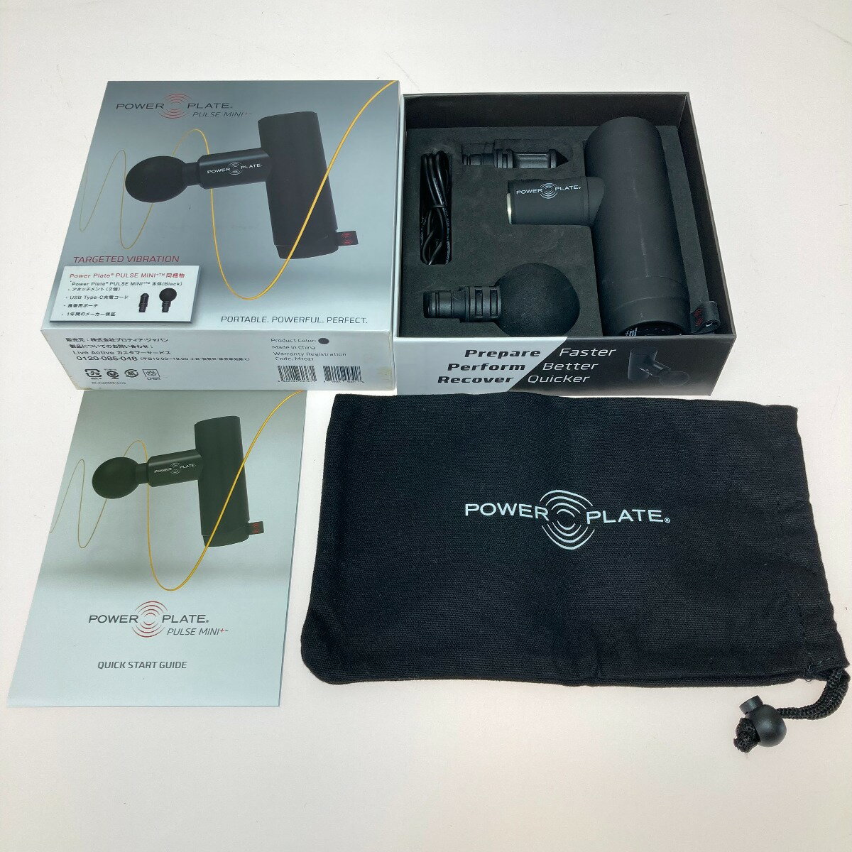 ◎◎【中古】プロティアジャパン POWER PLATE PULSE MINI パワープレート パルスミニ マッサージガン M1021 Bランク