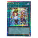 ##【中古】 遊戯王 トレカ 氷結界の紋章 TW01-JP042 クォーターセンチュリーシークレット Bランク