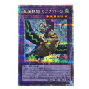 ##【中古】 遊戯王 トレカ 聖霊獣騎カンナホーク TW01-JP138 クォーターセンチュリーシークレット Bランク