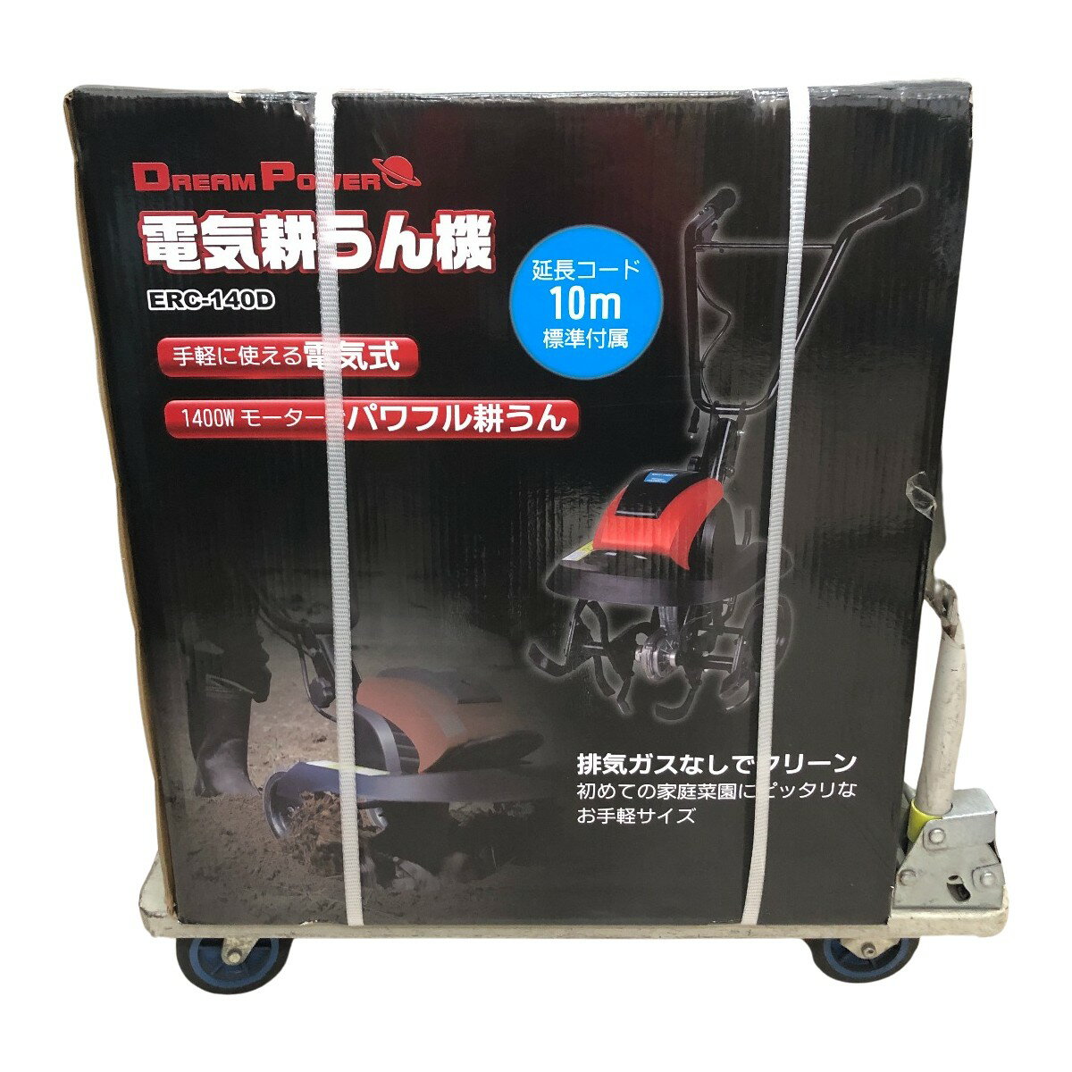 □□【中古】NAKATOMI 電気耕運機 電気カルチベータ ERC-140D Sランク