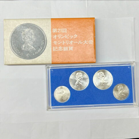 ◆◆【中古】 第21回 オリンピック モントリオール大会 記念銀貨 銀貨 硬貨 Bランク