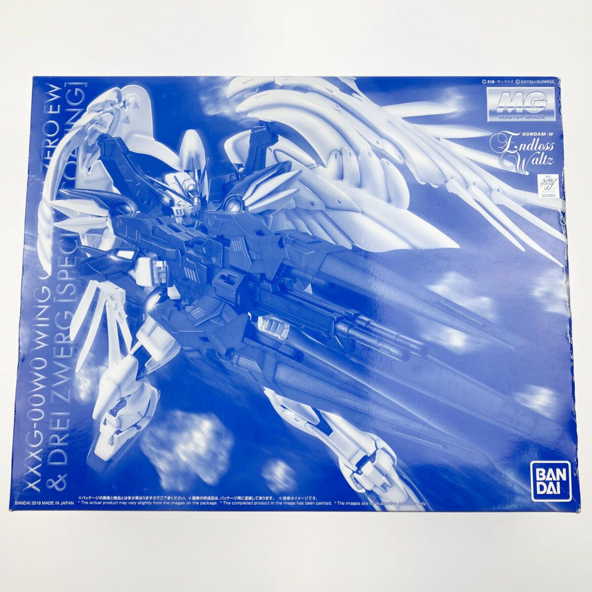 ▽▽【中古】 MG 1/100 ウイングガンダムゼロ EW＆ドライツバーク スペシャルコーティング 未組立品 Sランク