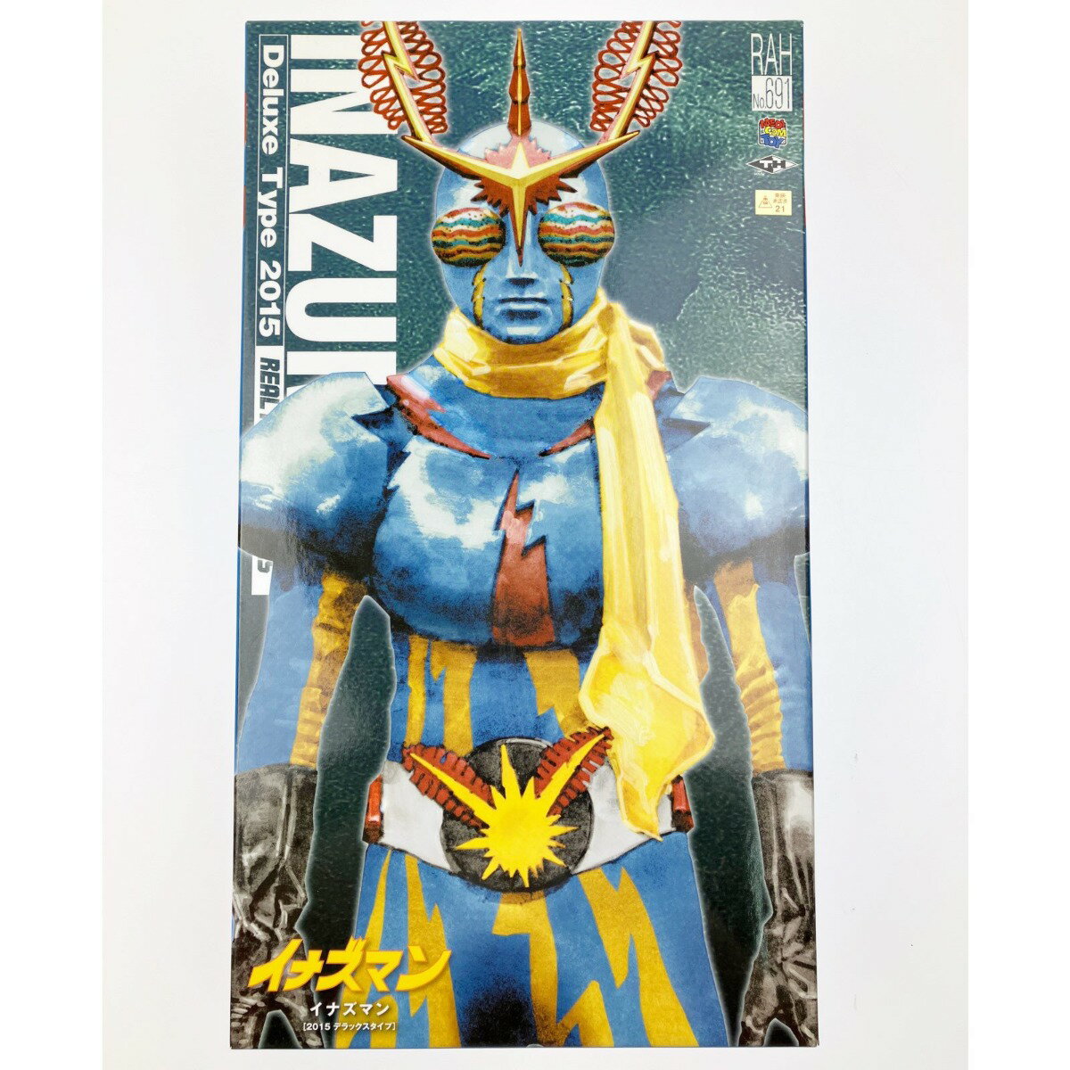 楽天市場】イナズマン フィギュアの通販 楽天市場】イナズマン フィギュアの通販
