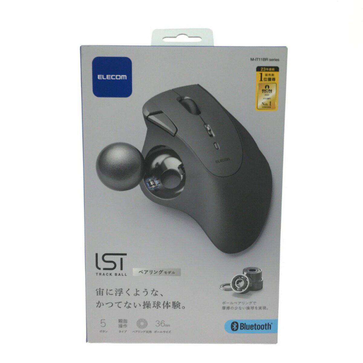 ▼▼【中古】ELECOM エレコム トラックボールマウス Bluetooth M-IT11BRBK Sランク