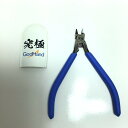 ΘΘ【中古】 GodHand ゴッドハンド アルティメットニッパー SPN-120 Bランク