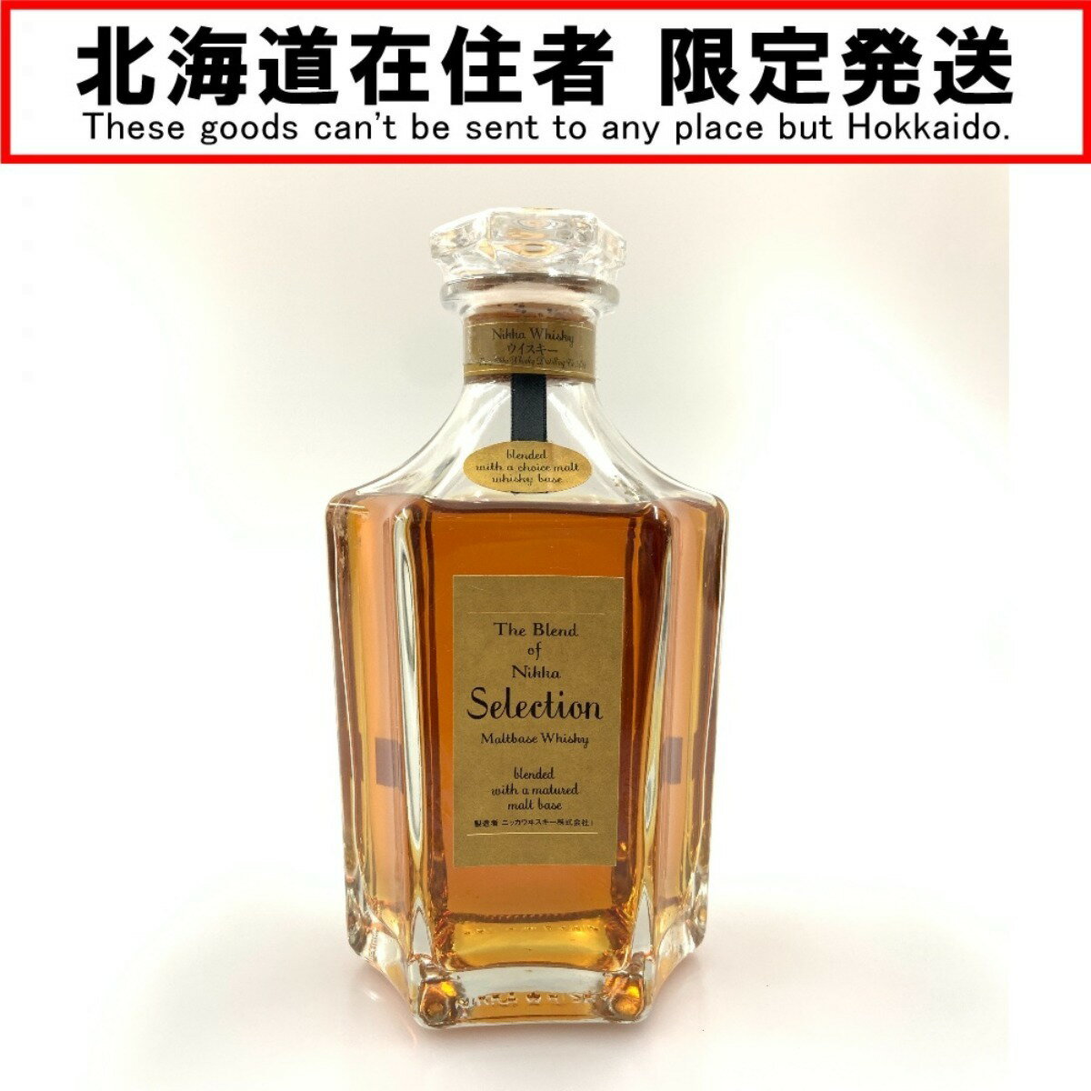 〇〇【中古】【北海道内限定発送】 ザ ブレンド オブ ニッカ セレクション 45度 660ml ウィスキー Nランク 未開栓