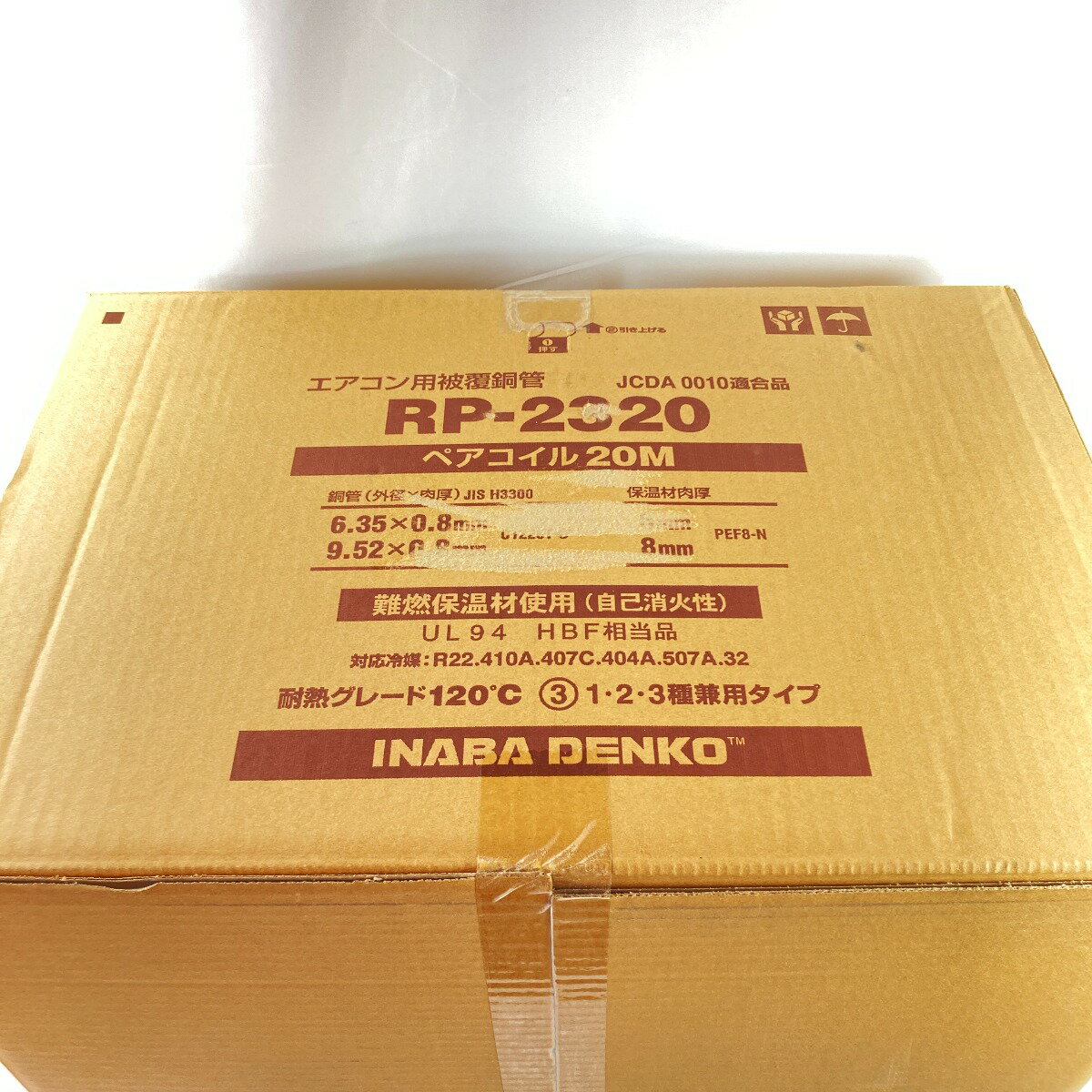 ＊＊【中古】INABA DENKO エアコン用被覆銅管 ペアコイル 2分3分 20m 2巻き入り (1) RP-2320 ホワイト Sランク