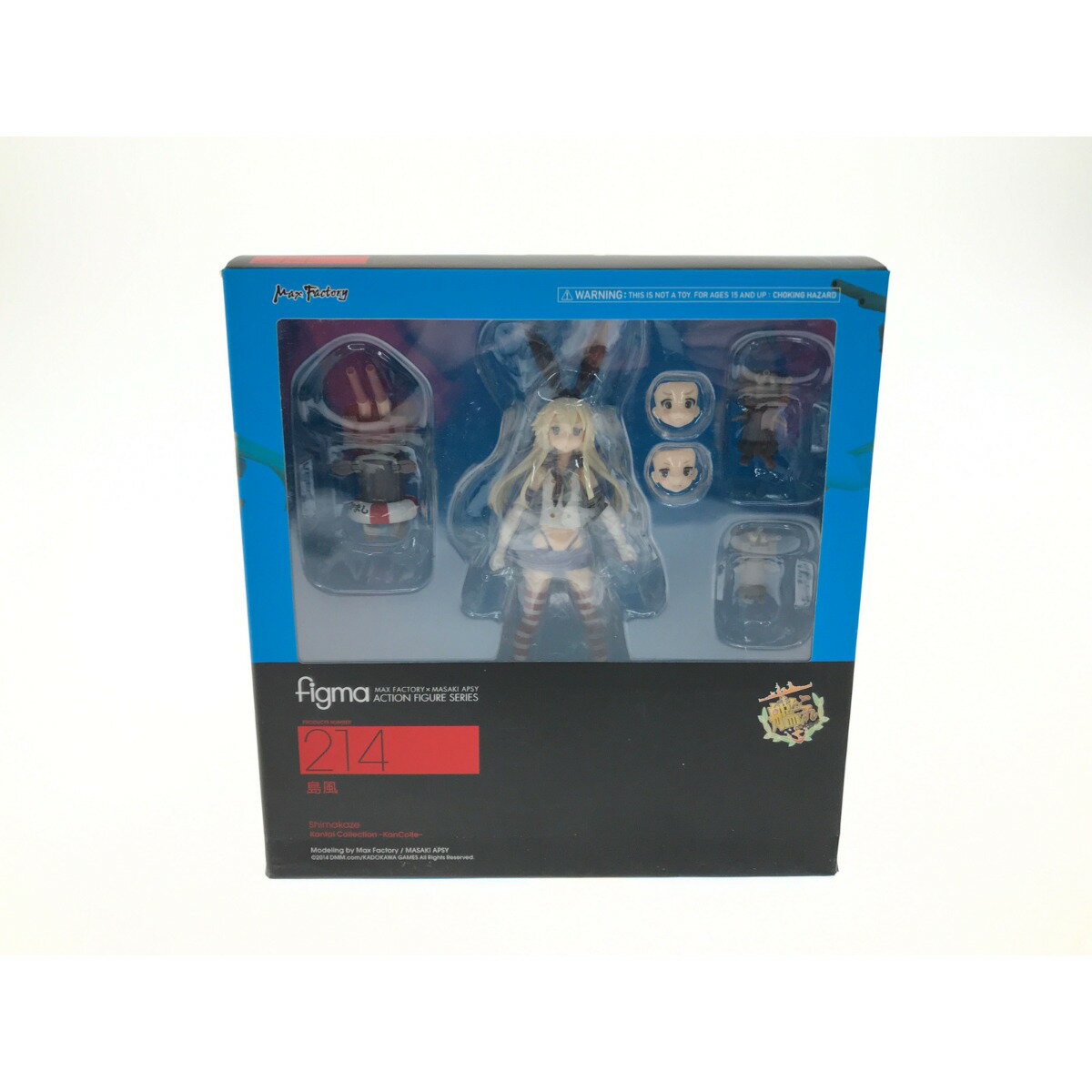 ▼▼【中古】 figma 島風 214 艦隊これくしょん 艦これ Sランク