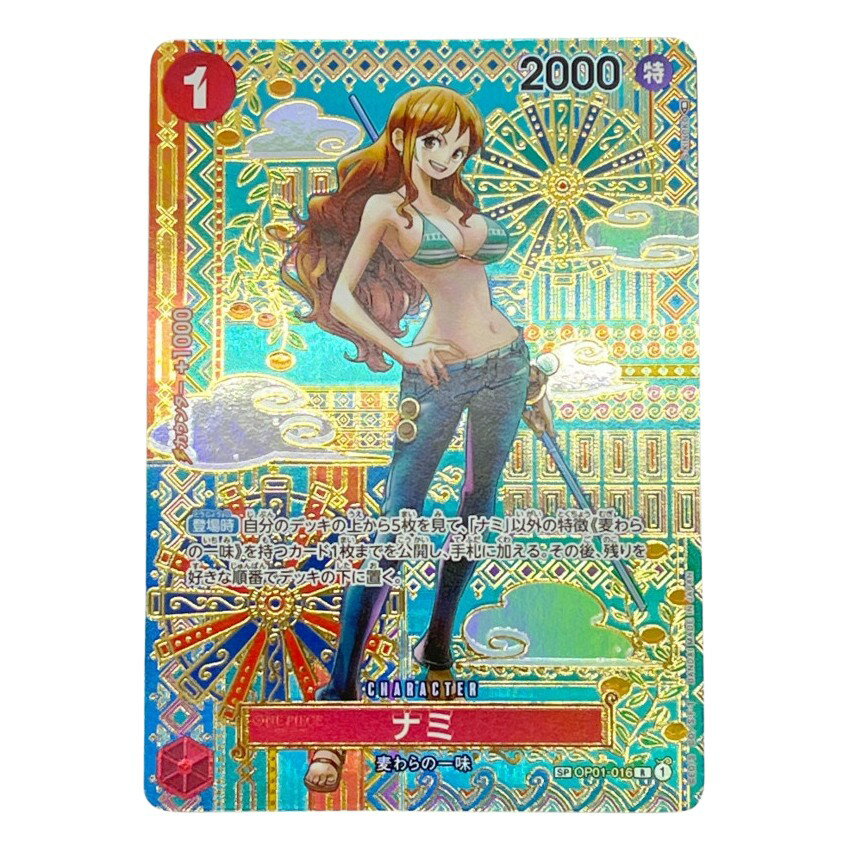 ◆◆【中古】ワンピース ワンピースカード トレカ ナミ OP01-016SP Bランク