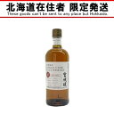 ◆◆【中古】【北海道内限定発送】NIKKA WHISKY ニッカウイスキー シングルカスク 700ml 宮城峡 58% 10年 Cask102709 Nランク ...