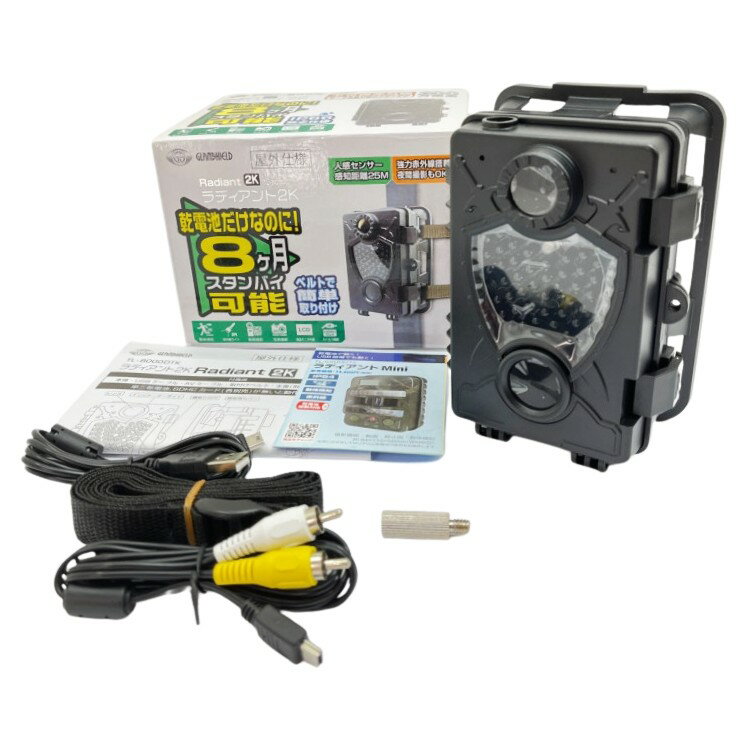 ◆◆【中古】Glanshield グランシールド ダイトク ラディアント2K 屋外用防犯カメラ 乾電池式 TL-8000DTK Sランク