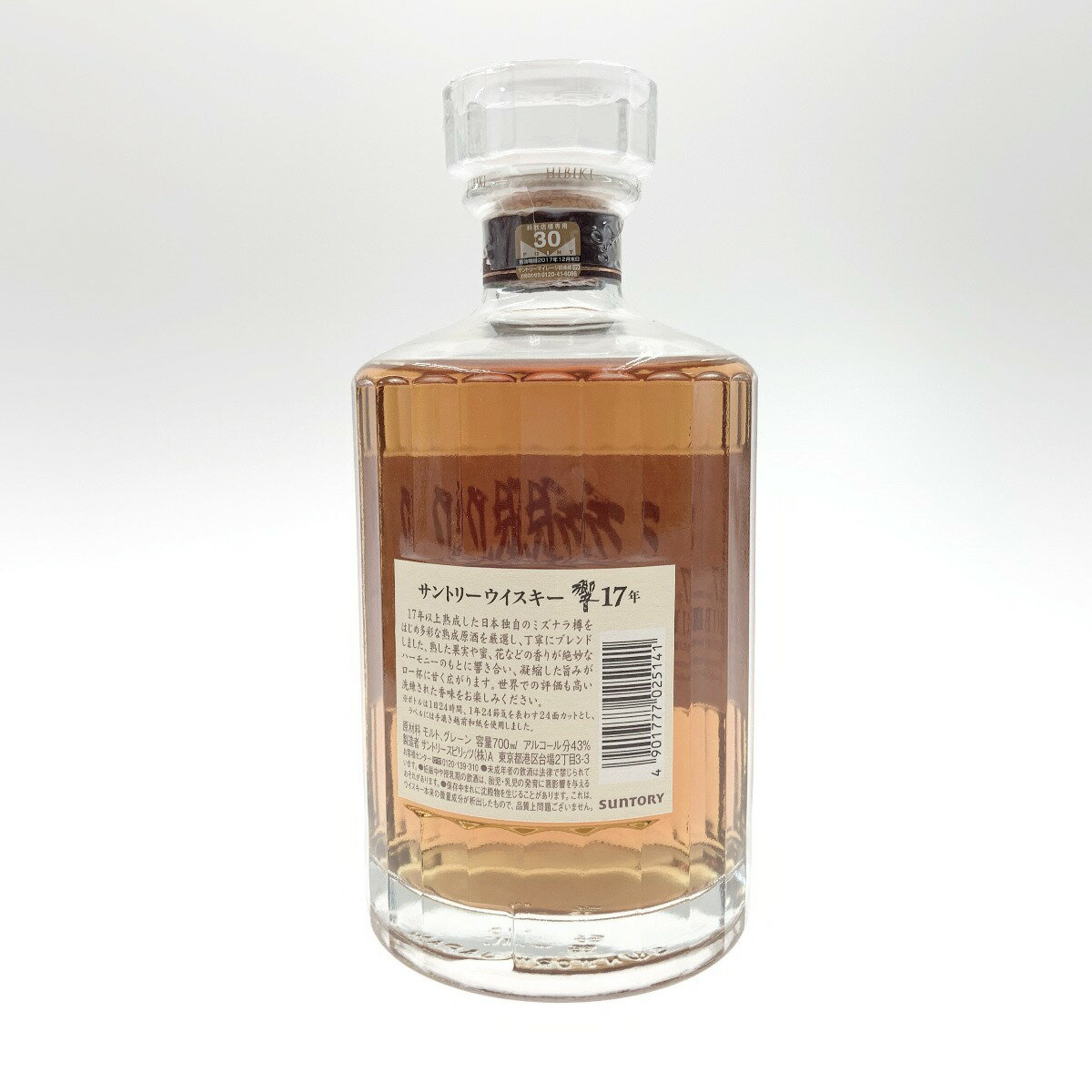 【送料無料（一部地域を除く）】アイルオブジュラ 19年 ザ パップス 45.6％ 700ml 箱付