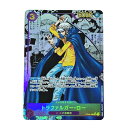 ☆☆【中古】 ワンピース トレカ トラファルガー・ロー OP05-069 SR パラレル 背景マンガ Bランク