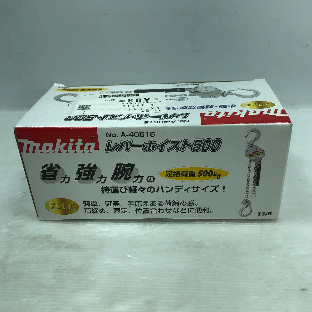 楽天市場】レバーブロック 中古の通販 楽天市場】レバーブロック 中古の通販