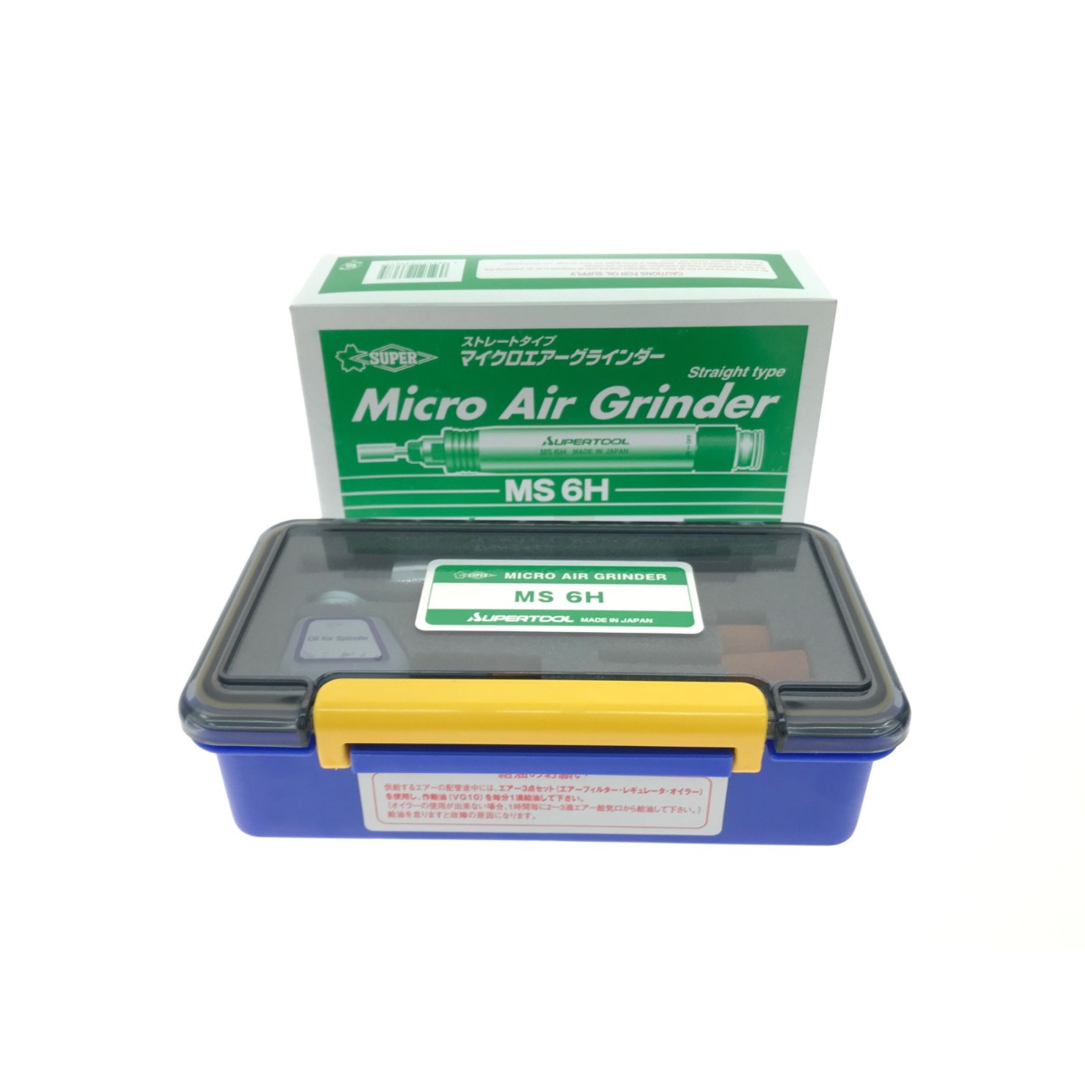 ▼▼【中古】SUPERTOOL マイクロエアーグラインダー MS6H Aランク