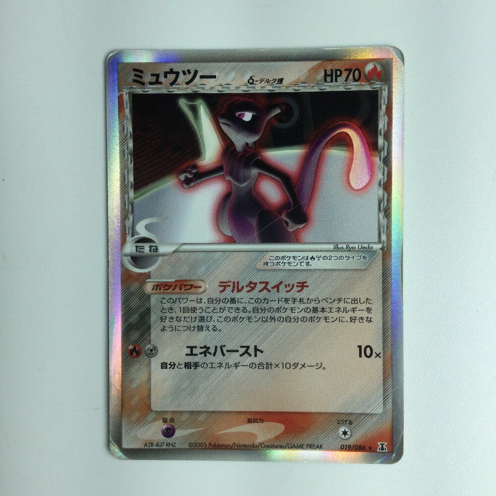 ζζ【中古】 ポケモンカード ミュウツー δ-デルタ種 019/086/PCG6 Bランク
