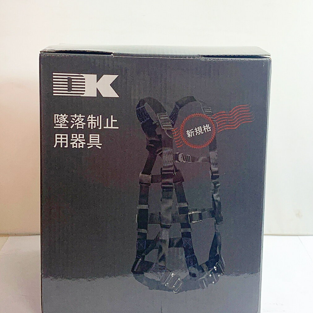 楽天市場】大華物産 墜落制止用器具 フルハーネスセットの通販 楽天市場】大華物産 墜落制止用器具 フルハーネスセットの通販
