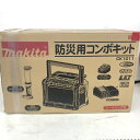 ДД【中古】MAKITA マキタ 防災用コンボキット CK1011 Sランク