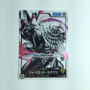 ζζ【中古】 トレカ ワンピース パラレル)シャーロット・カタクリ OP03/099P1 Bランク