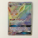 ζζ【中古】 トレカ ポケモンカード リーフィアGX 073/066/SM5S/B HR Bランク
