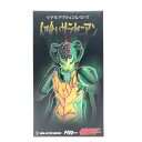 ▼▼【中古】RAH リアルアクションヒーローズ メディコムトイ 仮面ライダー 人喰いサラセニアン Bランク(3)