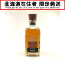 〇〇【中古】【北海道内限定発送】 ザ ニッカ ウィスキー テイラード 700ml 43% Nランク 未開栓
