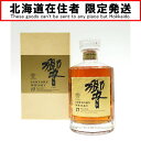 〇〇【中古】【北海道内限定発送】HIBIKI サントリーヒビキ 響 両面ゴールドラベル 17年 750ml 43度 化粧箱付き Nランク 未開栓
