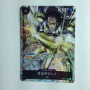 ζζ【中古】 ワンピース パラレル)ボルサリーノ OP02/114P1 ポケカ Bランク