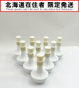 ◆◆【中古】【北海道内限定発送】NIKKA WHISKY ニッカウイスキー 鶴 50ml×10本 ミニボトル10本まとめ 陶器ボトル Nランク 未開栓