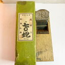 ♭♭【中古】 工具 大工道具 カンナ 呑龍 70mm 二枚刃 かんな Bランク