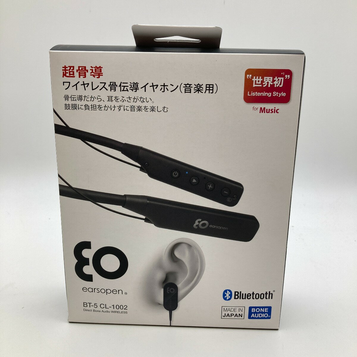 楽天市場】骨伝導イヤホン ha-5 cl-1002の通販 楽天市場】骨伝導イヤホン ha-5 cl-1002の通販